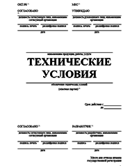 Сертификация кондитерских изделий Тобольске Разработка ТУ и другой нормативно-технической документации